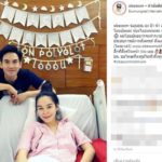 แจงสถานะ? โป๊ป - ไฮโซสาว ยนจิกา เพื่อนซี้เผยแล้ว-ความสัมพันธ์ทั้งคู่