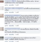 ผมขอรับไว้เอง! ป๊อบ ฝากถึงแฟนๆ จะมาด่ามาว่า จะแบนผมก็ได้