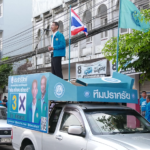 ผู้สมัคร ประชาธิปัตย์ บอกชาวบ้าน อย่าเลือกพรรคสีแดง ให้กาสีฟ้าพัฒนาประเทศ