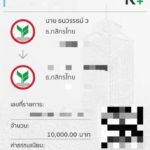 ไม่ไหวแล้ว!! หมวยลี่ เอเอฟ โร่แจ้งความ ถูกแฮ็กไลน์ - เปิดแช็ตหลุดสยิว โป๊ป ทิชชู่หมด!