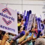 กระหึ่มฮอลล์!! พปชร. เปิดตัวยิ่งใหญ่ กองเชียร์ประกาศลั่น!! "ลุงตู่ๆๆๆ"