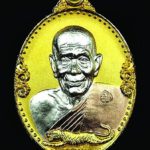 วัตถุมงคลรุ่นแรก‘หลวงปู่เบ้า’ เพื่อพัฒนาวัดบ้านโนนมาลัย