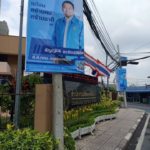 สุดมึน! ถูกห้ามติดป้ายรอบเขต แต่งงทำไมอีกพรรคทำได้