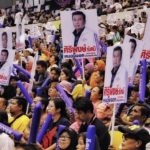 กระหึ่มฮอลล์!! พปชร. เปิดตัวยิ่งใหญ่ กองเชียร์ประกาศลั่น!! "ลุงตู่ๆๆๆ"