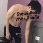 มินดา อดีตแฟนแซ็ค ชุมแพ เปิดหมด! สัมพันธ์ลับ โป๊ป-หมวยลี่ ฉาวหนักถึงออกจากงาน