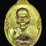 วัตถุมงคลรุ่นแรก‘หลวงปู่เบ้า’ เพื่อพัฒนาวัดบ้านโนนมาลัย