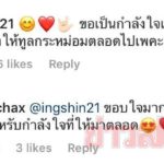 ด่วน! ทูลกระหม่อม ทรงตอบแล้ว หลังอุ๊งอิ๊งโพสต์ถวายกำลังใจ ทรงเป็นองค์แคนดิเดต