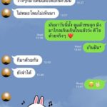 ตูน บอดี้สแลม ไม่ลืมเพื่อน ตอบ เภา อดีตมือกีต้าร์ ในวันที่มาไกลเกินฝัน บอกซึ้งเรามาด้วยกัน