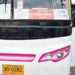 บีบหัวใจ! แม่ร่ำไห้ใจจะขาดกอดศพลูกชาย 1 ขวบ 4 เดือน รถบัสทับดับสลด