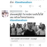 #Savethanathorn พุ่งอันดับ 1 ในทวิตเตอร์ หนุน 'ธนาธร' สู้คดี พ.ร.บ.คอมพ์ วิจารณ์ คสช.
