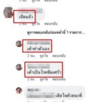 หัวอกแม่สะอื้นไห้! โพสต์รูปศพลูกสาวดาวมหาลัย "แล้วแม่จะอยู่กับใคร ใจจะขาด"