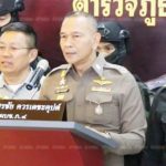 จับแล้ว171! แก๊งเทพบุตรโซโล-มันทุกเม็ด แฉเปลี่ยนชื่ออีก‘เดินหน้าอย่างเดียว ไฟเลี้ยวไม่ต้อง’