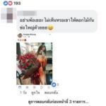 แจงสถานะ? โป๊ป - ไฮโซสาว ยนจิกา เพื่อนซี้เผยแล้ว-ความสัมพันธ์ทั้งคู่