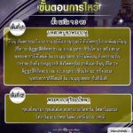 คืนนี้ 20.12 น. หมอช้างเผยวิธีไหว้ บทสวดบูชาพระราหู 2 ราศีเรียกทรัพย์