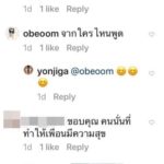 แจงสถานะ? โป๊ป - ไฮโซสาว ยนจิกา เพื่อนซี้เผยแล้ว-ความสัมพันธ์ทั้งคู่
