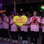 ทูลกระหม่อม เสด็จเยี่ยมสมาชิกทูบีนัมเบอร์วัน พิจิตร ประทานกำลังใจเยาวชนใกล้ชิด