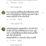 เปิดเมนต์นับหมื่นเดือด! ด่า 'ป๊อบ' กลางไอจี ขอแบนตลอดชีพ อนาคตในวงการสะเทือน