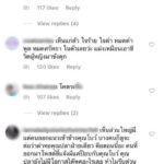 เปิดเมนต์นับหมื่นเดือด! ด่า 'ป๊อบ' กลางไอจี ขอแบนตลอดชีพ อนาคตในวงการสะเทือน