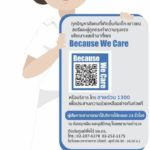ความสำเร็จ รพ.ตำรวจ เปิด 2 เพจดัง ช่วยคนซึมเศร้า-ลดรุนแรงเด็กสตรี