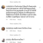 เปิดเมนต์นับหมื่นเดือด! ด่า 'ป๊อบ' กลางไอจี ขอแบนตลอดชีพ อนาคตในวงการสะเทือน