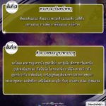 คืนนี้ 20.12 น. หมอช้างเผยวิธีไหว้ บทสวดบูชาพระราหู 2 ราศีเรียกทรัพย์