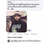 เดี๋ยวๆๆ ใจเย็นๆ กอล์ฟ ฟักกลิ้งฮีโร่ นะ ไม่ใช่ ป๊อบปองกูล คบซ้อน