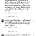 เปิดเมนต์นับหมื่นเดือด! ด่า 'ป๊อบ' กลางไอจี ขอแบนตลอดชีพ อนาคตในวงการสะเทือน