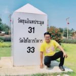 งวดนี้ใบ้กันตรงๆ เจ้าพ่อ มนต์สิทธิ์ มาแล้ว เผยเลขเด็ด-เลือกตามใจชอบ