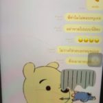 หนุ่มระแวงข่าว คบซ้อน แอบดูมือถือแฟน เจอความจริงแทบล้มทั้งยืน