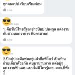 เซอร์ไพรส์หนัก สาวโผล่ช็อก เพิ่งไปกินข้าววันเกิดหวาน วันนี้ป๊อป วิวาห์ ผู้หญิงอีกคน