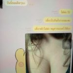 หนุ่มระแวงข่าว คบซ้อน แอบดูมือถือแฟน เจอความจริงแทบล้มทั้งยืน