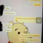 หนุ่มระแวงข่าว คบซ้อน แอบดูมือถือแฟน เจอความจริงแทบล้มทั้งยืน
