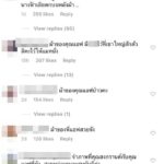 สงกรานต์ ลงรูปม้าสีขาว คนเอะใจตัวนี้คุ้นๆ เหมือนนางฟ้าเคยนั่งมาแล้ว