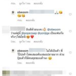 แจงสถานะ? โป๊ป - ไฮโซสาว ยนจิกา เพื่อนซี้เผยแล้ว-ความสัมพันธ์ทั้งคู่