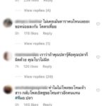 เปิดเมนต์นับหมื่นเดือด! ด่า 'ป๊อบ' กลางไอจี ขอแบนตลอดชีพ อนาคตในวงการสะเทือน