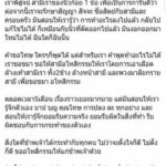 สาวโพสต์สุดหลอน! โดนจับได้แอบนอกใจ สามีตัดนิ้วสักหน้าผาก ไม่รู้ชะตากรรม