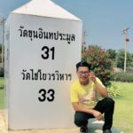 งวดนี้ใบ้กันตรงๆ เจ้าพ่อ มนต์สิทธิ์ มาแล้ว เผยเลขเด็ด-เลือกตามใจชอบ