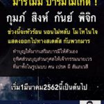 ดวง 4 ราศีตั้งแต่ 1 มี.ค.นี้ ชีวิตต้องเจอมรสุม ควรทำบุญให้สัมภเวสี