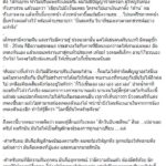 'เภา' อดีต Bodyslam เล่าความหลัง สักวันฉันจะดีพอ เพลงที่ผมไม่ได้ส่วนแบ่ง