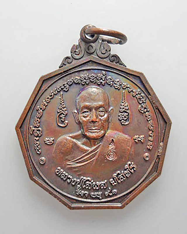 หลวงปู่โสฬส ยโสธโร