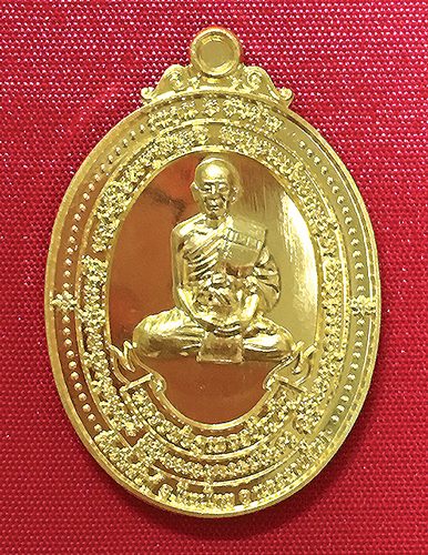 หลวงพ่อคูณ วรปัญโญ
