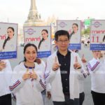 'กอบศักดิ์' ลุยกรุง ช่วยหาเสียง! พลังประชารัฐชูแก้สิ่งแวดล้อม จี้รัฐเอาจริงแก้ควันดำ