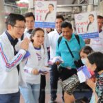 'กอบศักดิ์' ลุยกรุง ช่วยหาเสียง! พลังประชารัฐชูแก้สิ่งแวดล้อม จี้รัฐเอาจริงแก้ควันดำ