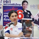หมวดเจี๊ยบ แฉแฟนคลับ 'บิ๊กตู่-เทือก' โพสต์โจมตี โวย! ถูกแกล้ง-ขโมยป้ายหาเสียง