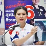 หมวดเจี๊ยบ แฉแฟนคลับ 'บิ๊กตู่-เทือก' โพสต์โจมตี โวย! ถูกแกล้ง-ขโมยป้ายหาเสียง