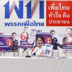 หมวดเจี๊ยบ แฉแฟนคลับ 'บิ๊กตู่-เทือก' โพสต์โจมตี โวย! ถูกแกล้ง-ขโมยป้ายหาเสียง
