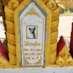 เจ้าของนำเถ้ากระดูกสุนัข เก็บกำแพงโบสถ์ พระเผยดีกว่า คนเอามาปล่อยให้วัดเลี้ยง