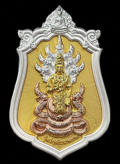 เหรียญหลวงพ่อเดิม รุ่นปี 2482