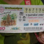 ถึงคราวจะเฮง! คุณป้าตามซื้อเลขรถตัวเองตลอด งวดนี้สุดเฮง ถูกรางวัลที่ 1