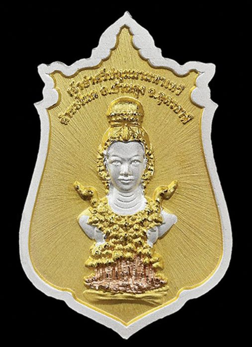 เหรียญหลวงพ่อเดิม รุ่นปี 2482